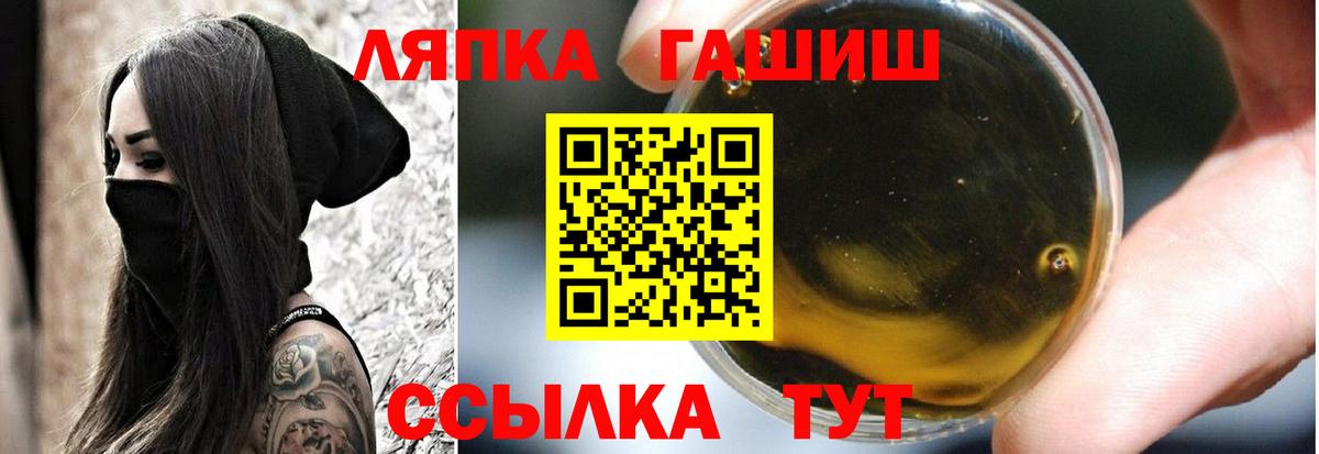 Гашиш хэш  ГАШИШ  купить наркотик  Вход с VPN  Камышлов 