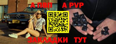 альфа пвп VHQ Коммунар