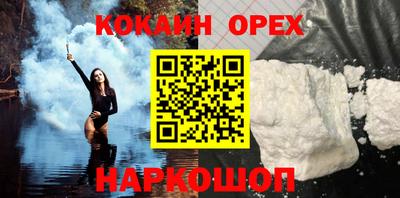 альфа пвп VHQ Коммунар