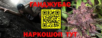 альфа пвп VHQ Коммунар