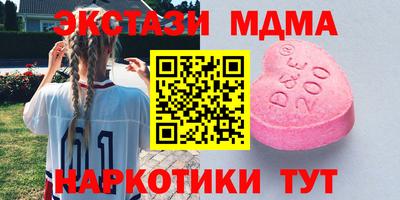 альфа пвп VHQ Коммунар
