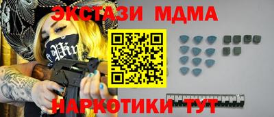 тгк Конаково