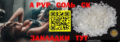 тгк Конаково