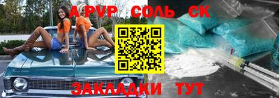 альфа пвп VHQ Коммунар