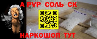 альфа пвп VHQ Коммунар