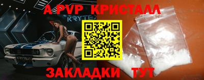 альфа пвп VHQ Коммунар