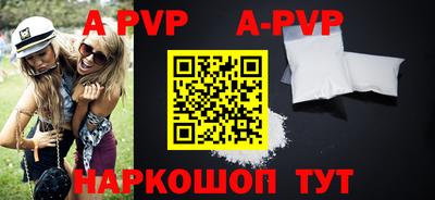 альфа пвп VHQ Коммунар