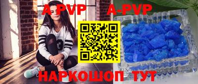 тгк Конаково