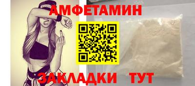 альфа пвп VHQ Коммунар