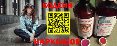 альфа пвп VHQ Коммунар