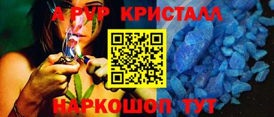 альфа пвп VHQ Коммунар