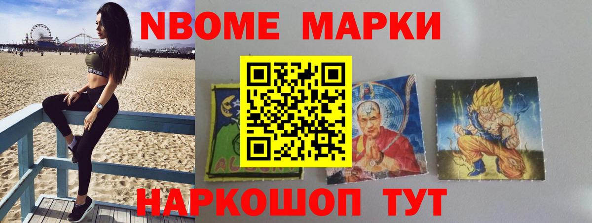 ЛСД экстази кислота Камышлов