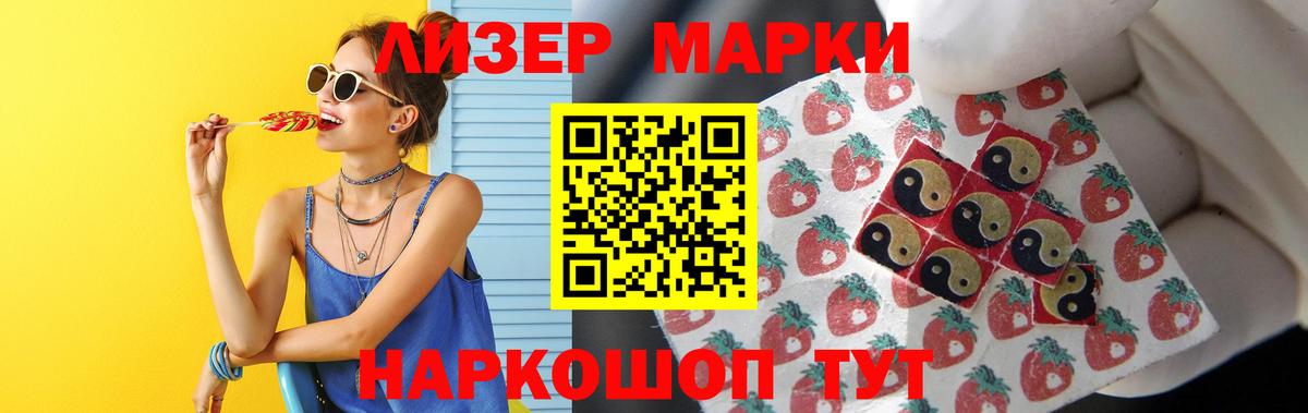 Камышлов  Лсд 25 экстази кислота  Вход с VPN 