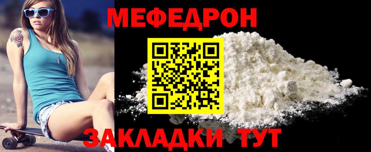 МДМА  А ПВП СОЛЬ кристаллы  Меф кристаллы  ГАШ  Вход с VPN  Камышлов  Канабис  Кокаин 